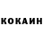 Кетамин VHQ Dasha Zest