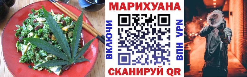kraken как зайти  даркнет формула  Cannafood марихуана  Алагир 