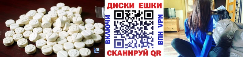 Ecstasy 99%  блэк спрут как войти  Алагир 