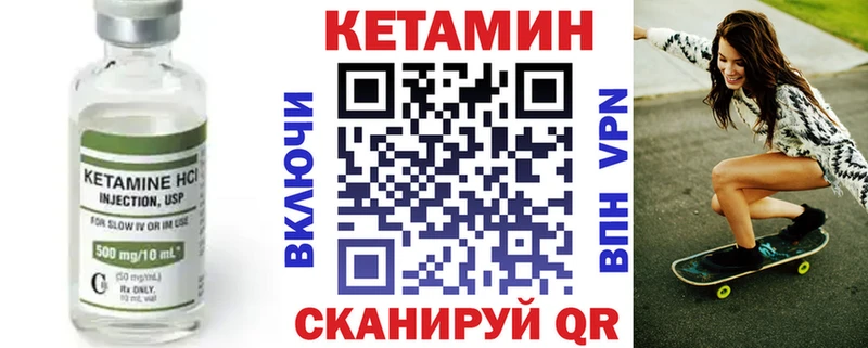 где купить   Алагир  КЕТАМИН VHQ 