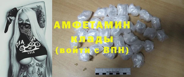 мяу мяу кристалл Абаза