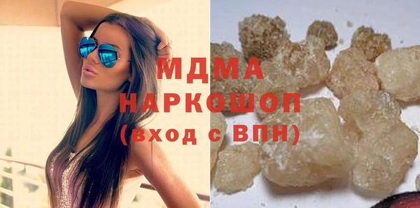 мяу мяу кристалл Абаза