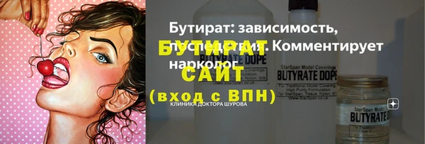 меф Абдулино