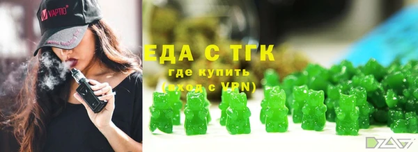 мяу мяу кристалл Абаза