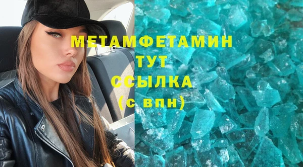 меф Абдулино