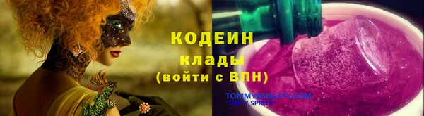 меф Абдулино