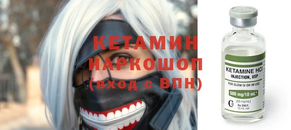 мяу мяу кристалл Абаза