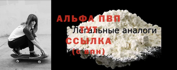 меф Абдулино