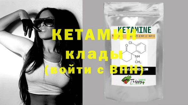 мяу мяу кристалл Абаза
