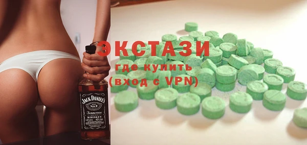 меф Абдулино