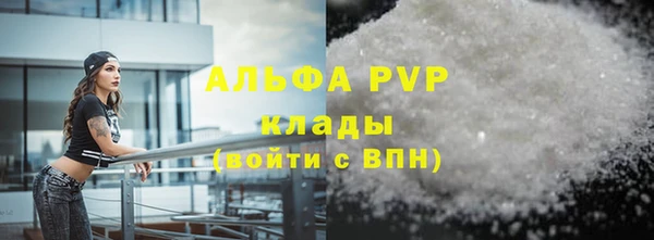 мяу мяу кристалл Абаза