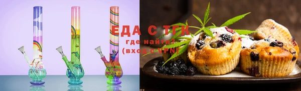 меф Абдулино
