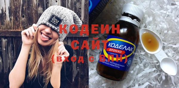 мяу мяу кристалл Абаза