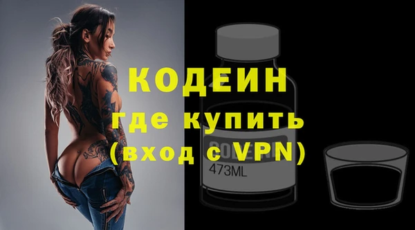 мяу мяу кристалл Абаза