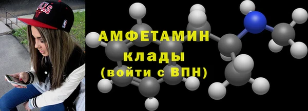 эйфоретик Барнаул