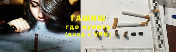 кокаин перу Абинск