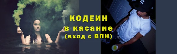 меф Абдулино