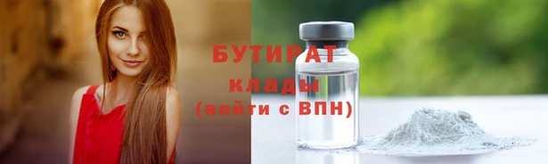 меф Абдулино