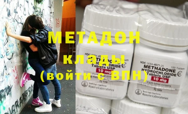кокаин перу Абинск