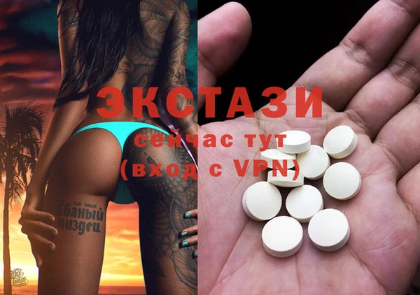 меф Абдулино