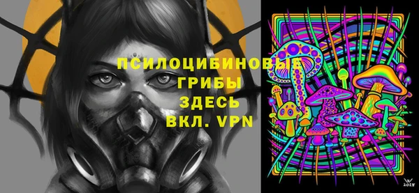 меф Абдулино