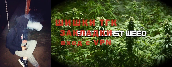 мяу мяу кристалл Абаза