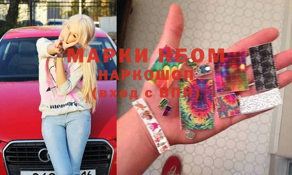 кокаин перу Абинск