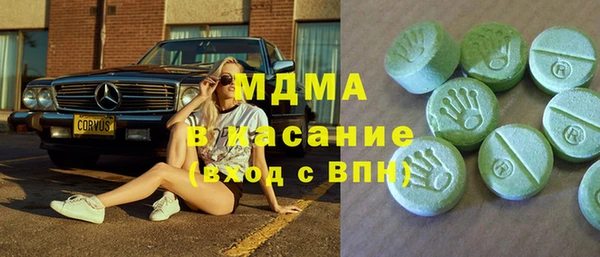 мяу мяу кристалл Абаза