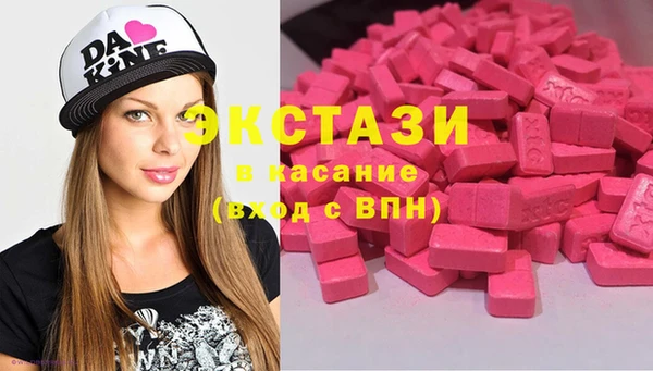 мяу мяу кристалл Абаза