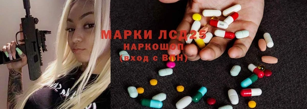 кокаин перу Абинск