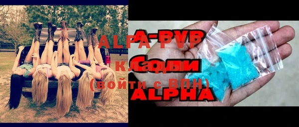 меф Абдулино