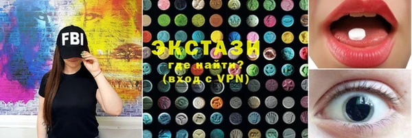 мяу мяу кристалл Абаза