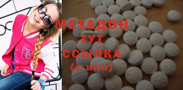 мяу мяу кристалл Абаза