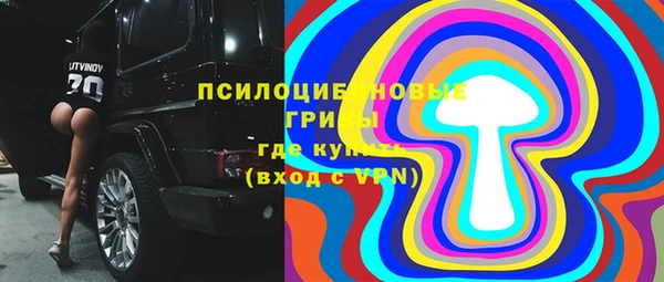 мяу мяу кристалл Абаза