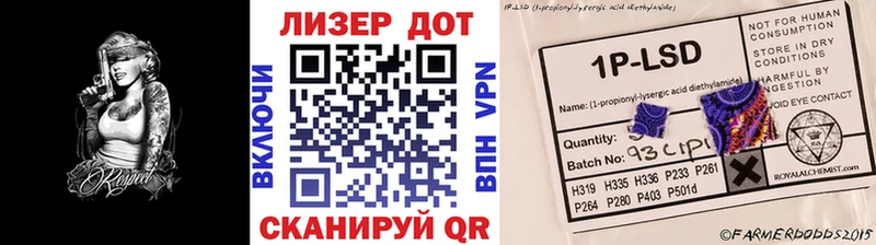 Марки NBOMe 1500мкг Алагир