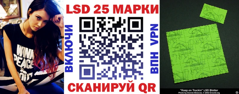 Марки NBOMe 1,8мг  ОМГ ОМГ как войти  Алагир 